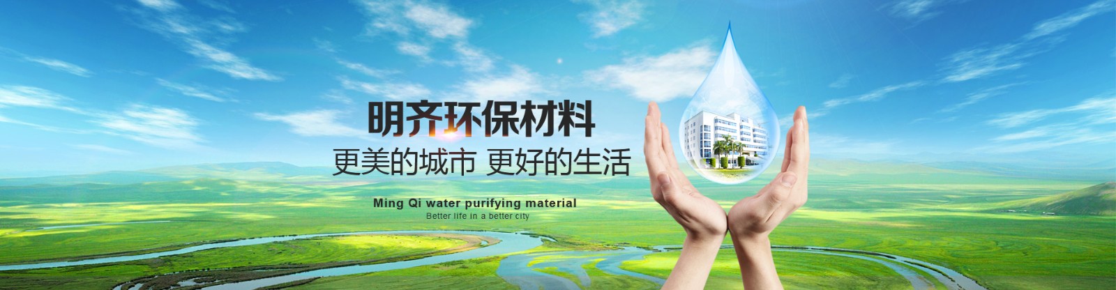 天瀧新品牌正式啟用